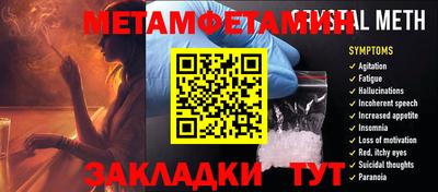 кокс Чебоксары
