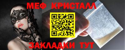 гашишное масло Чебаркуль