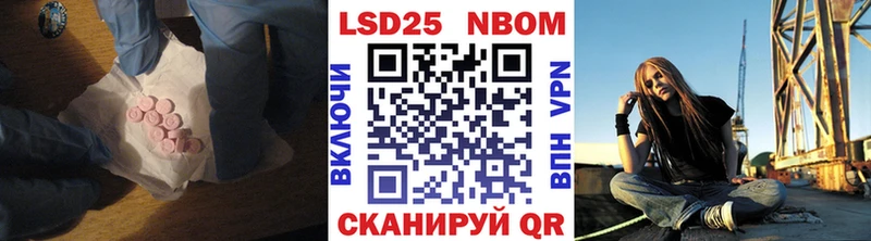 LSD-25 экстази ecstasy  наркота  Обь 