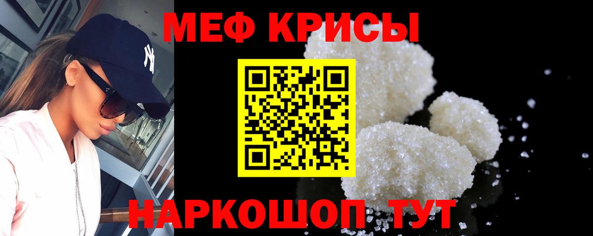 МАРИХУАНА  ГАШ  A-PVP СК   Cocaine  Меф   COCAIN  Обь  Вход с VPN 