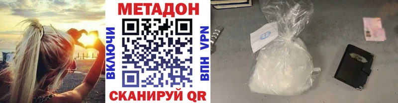 где можно купить   блэк спрут ССЫЛКА  Метадон кристалл  Обь 