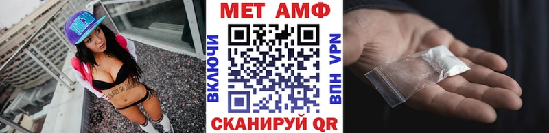 сколько стоит Обь МЕТАМФЕТАМИН винт