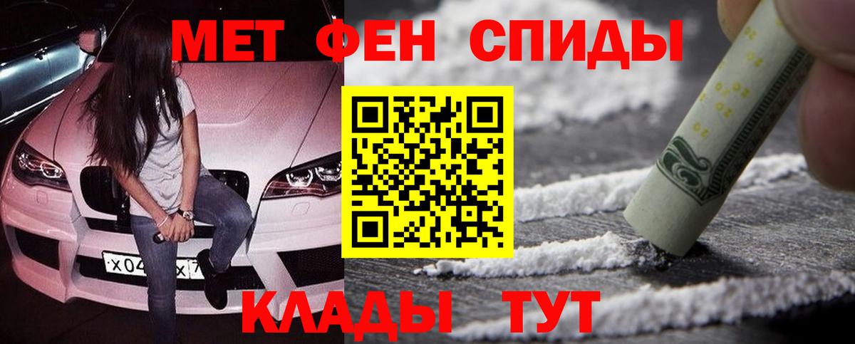 Обь  МЕТАМФЕТАМИН мет  МЕТАМФЕТАМИН мет  Вход с VPN 