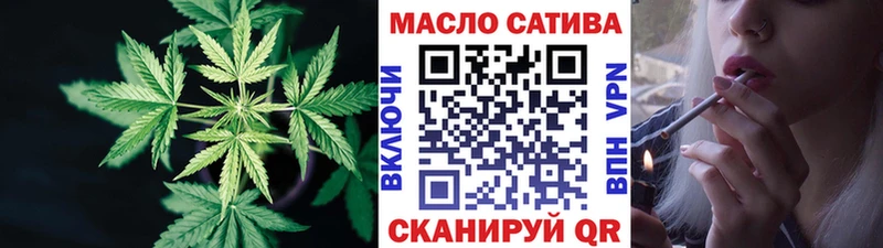 Дистиллят ТГК THC oil  где продают наркотики  Обь 