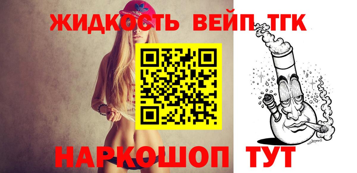 Конопля Обь