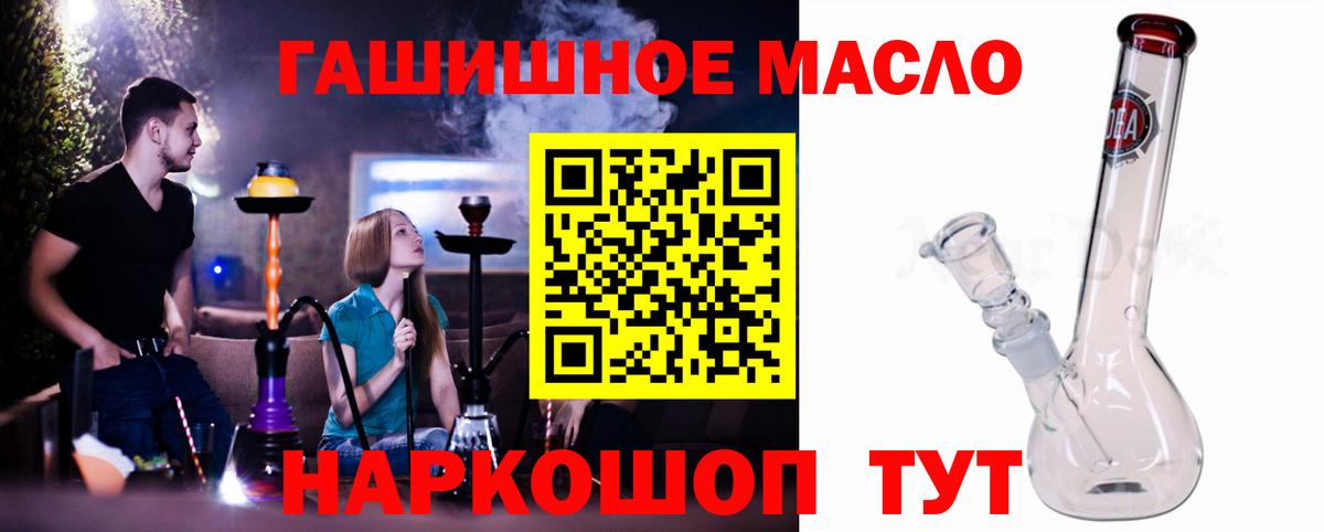 ТГК Wax Обь