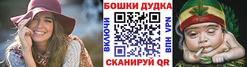 МАРИХУАНА VHQ Обь