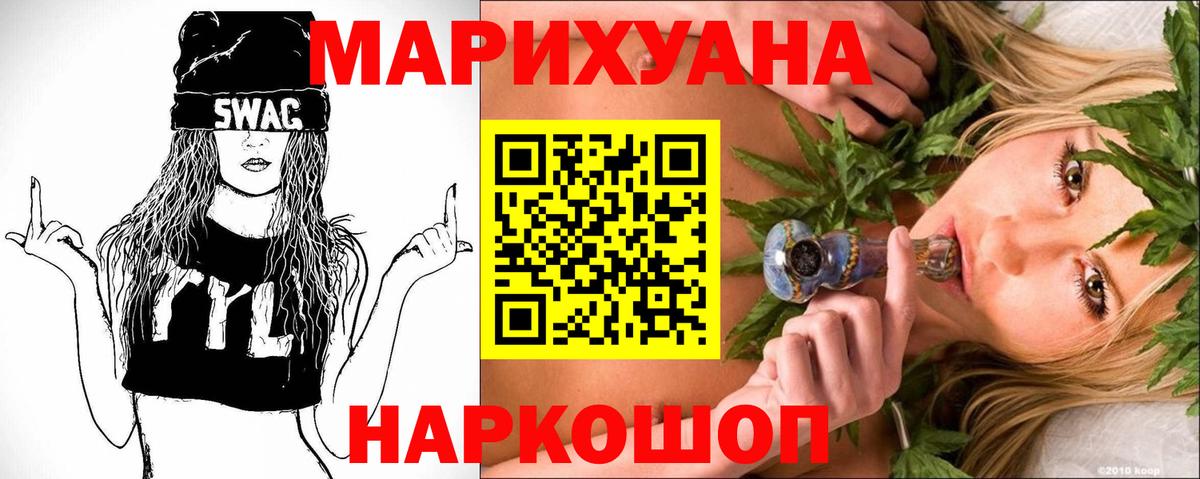 Канабис гибрид Обь