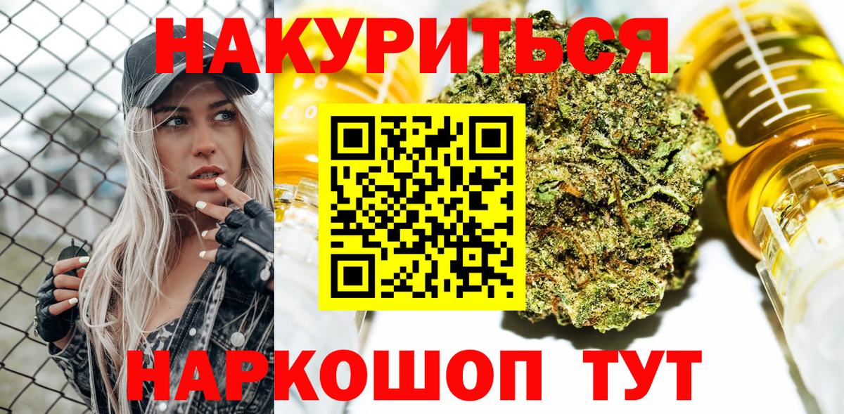 Обь  Канабис Amnesia  Бошки марихуана White Widow  Вход с VPN  Бошки марихуана Bruce Banner 